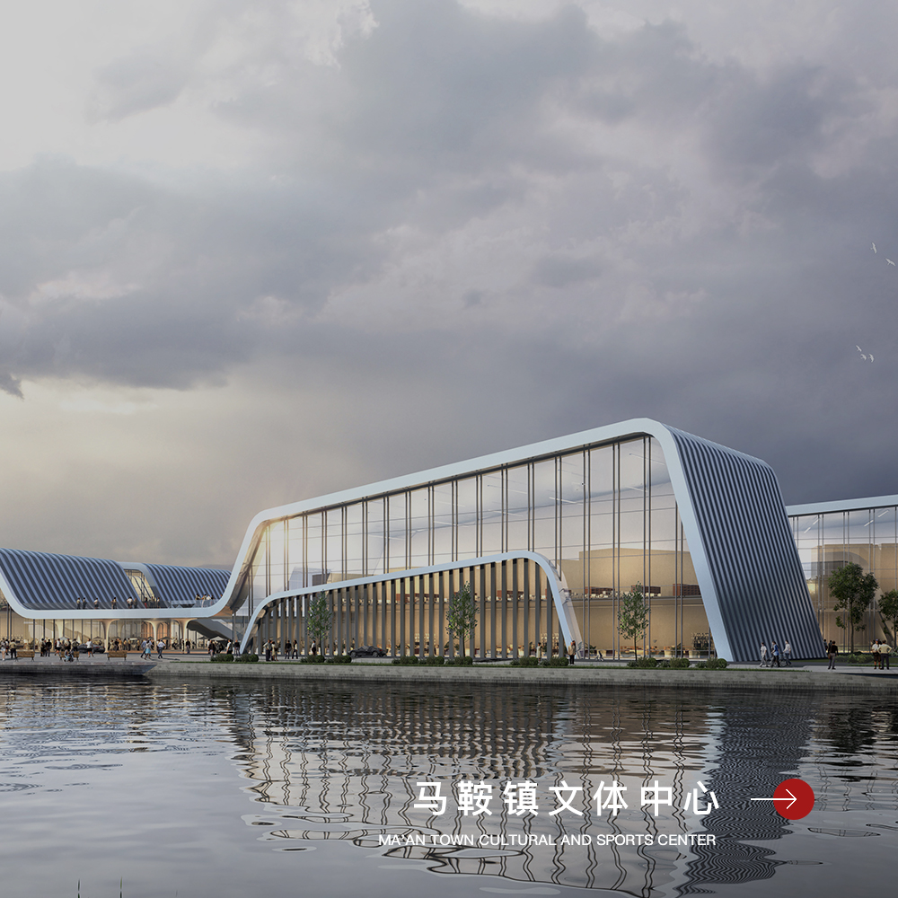 手机横幅-浙江中和建筑设计有限公司