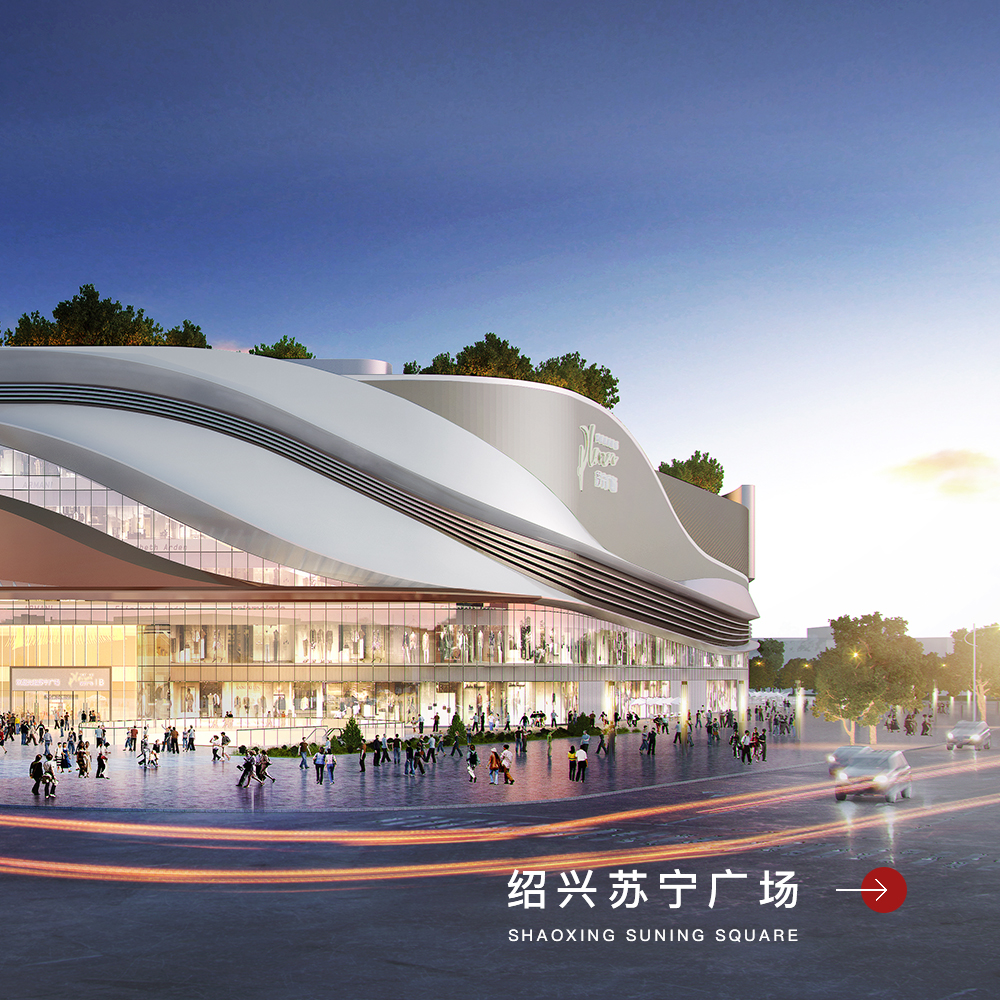手机横幅-浙江中和建筑设计有限公司