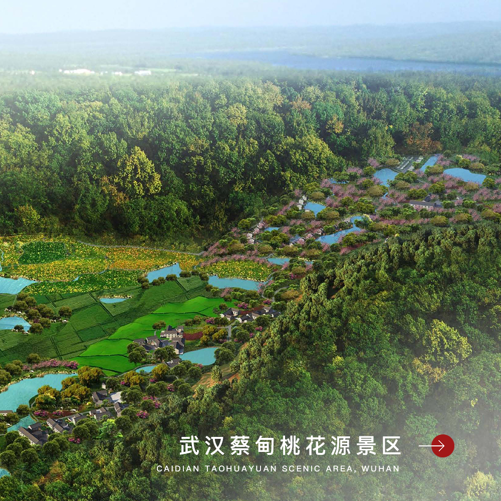 手机横幅-浙江中和建筑设计有限公司