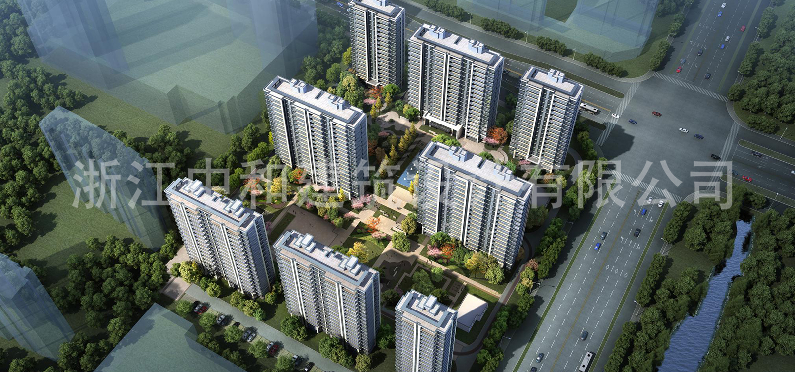 -浙江中和建筑设计有限公司