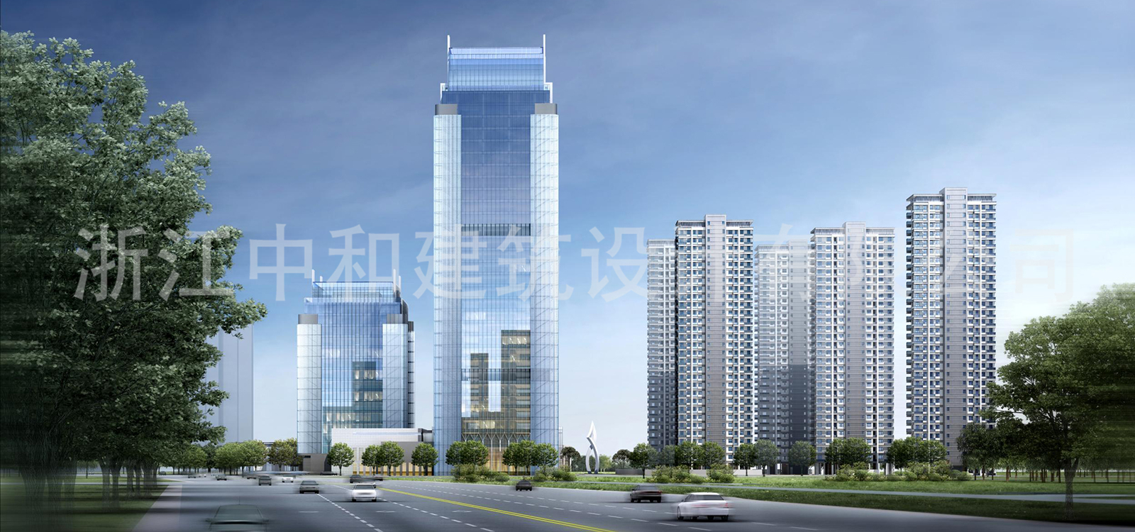 -浙江中和建筑设计有限公司